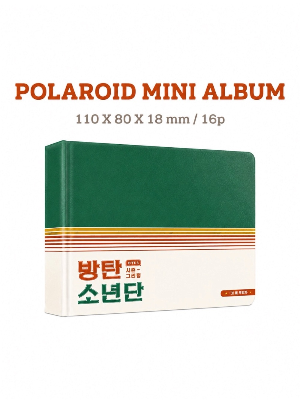 BTS 2021 SEASONS GREETINGS POLAROID MINI ALBUM - BRAND NEW, SEALED